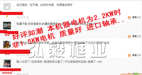 【十字绣影楼装裱 相框机器 进口上置式切角机 轴承切边机械配铝尺】价格,厂家,图片,工艺饰品加工机械,义乌市水木相框商行-