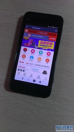 小米1S手机 惠普高配笔记本 英国相框平板 好记星 中兴双核双模手机 - 〓器材友情交换〓 - 矿石收音机论坛