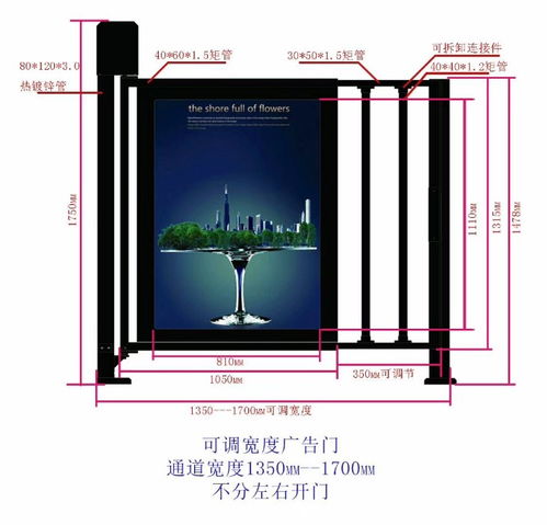 【诚招代理自动开门机小区自动门禁90度平开门】-