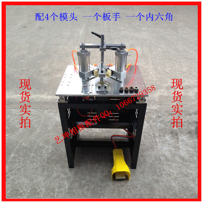 进口导轨轴承五气缸钉角机 高效省钱的相框装裱利器