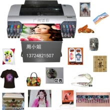 个性化定制新潮流 数码印刷设备开启创意商业时代