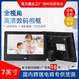 数码相框 广告礼品的创意之选