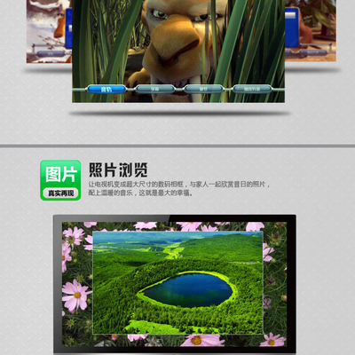 HDVision高清锐视黑方RT1185第三代多媒体播放器全面评测