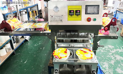 锁鲜装食品碗包装封口机 高效环保的自动化解决方案