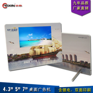 液晶数码广告机的选购指南 价格、图片与供应商全解析